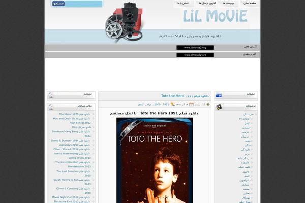 joshfilm.com site used Boxfilm-001