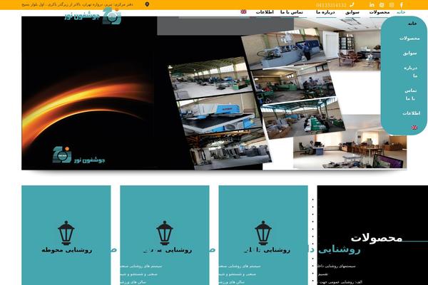 Xtra theme site design template sample