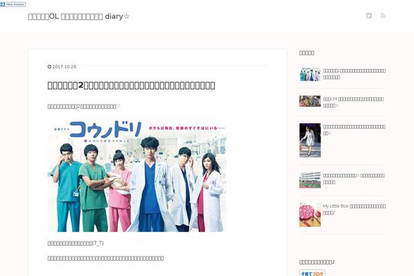 Xeory_base theme site design template sample