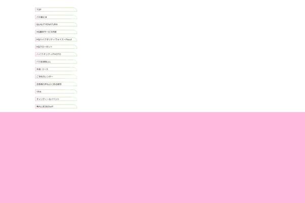 Site using Wp-simple-booking-calendar-premium plugin