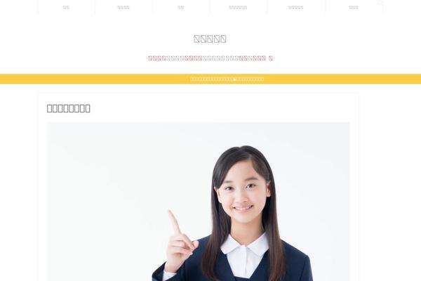 Jin-child theme site design template sample