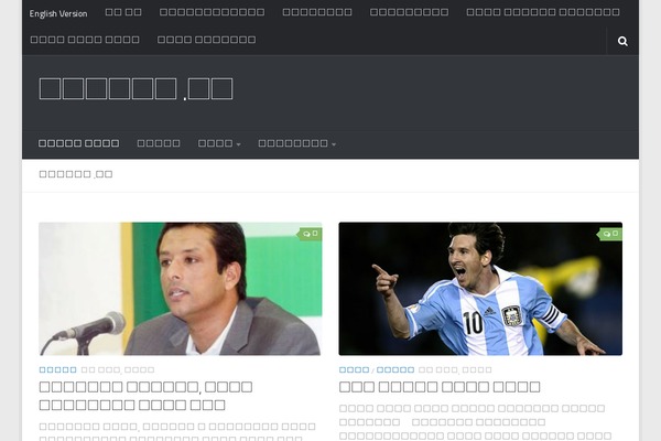 Site using Facebook Popup Like Box plugin