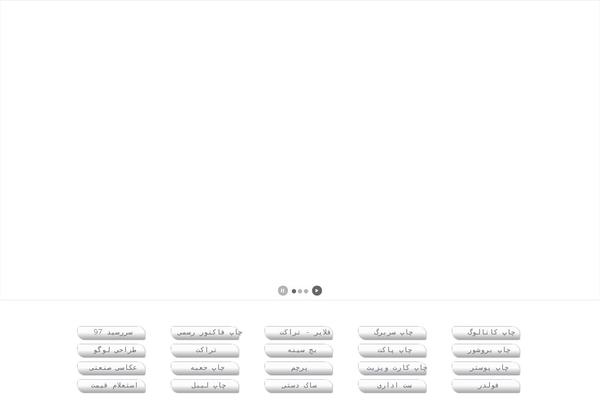 Site using Yasr - Yet Another Stars Rating plugin
