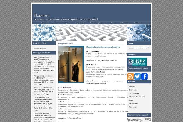 SplashNews theme site design template sample