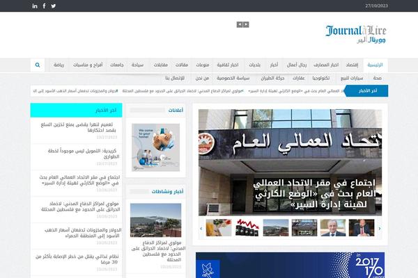 Child-theme theme site design template sample