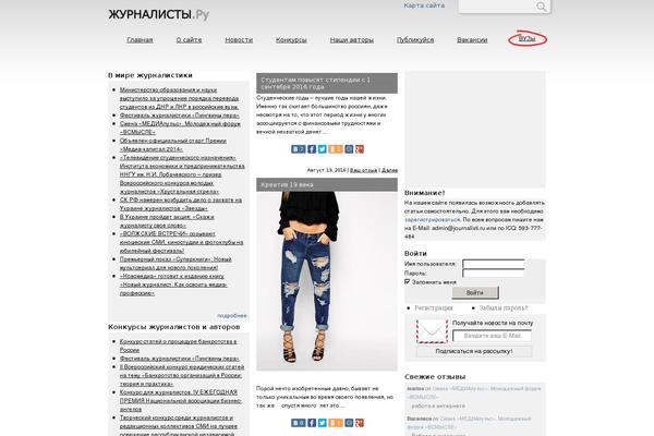 Site using WordPress File Monitor plugin