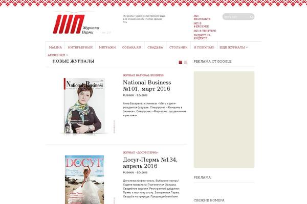 Sight theme site design template sample