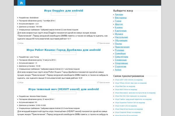 Site using Static Random Posts plugin