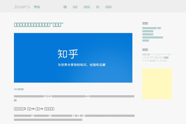 Sundance theme site design template sample