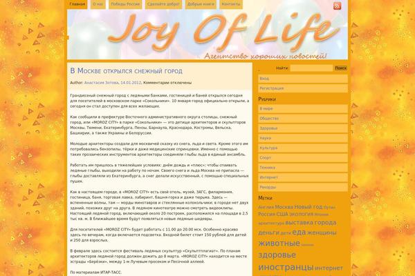 Orange theme site design template sample