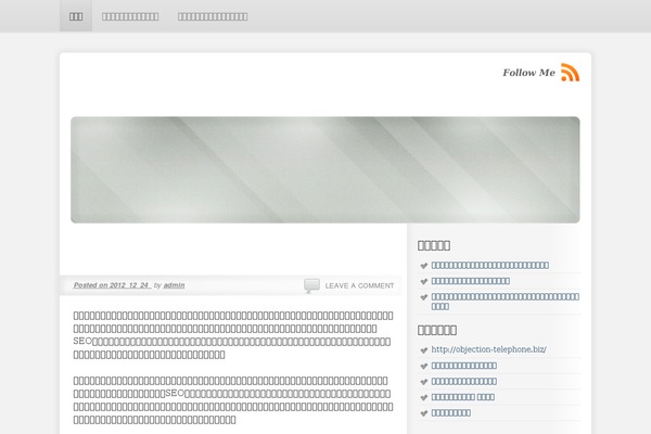 SmartOne theme site design template sample