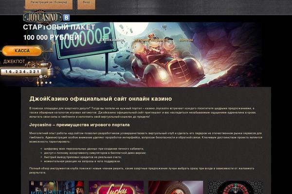 Site using WP-PostViews plugin