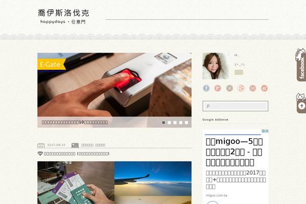 Blocksy-child theme site design template sample