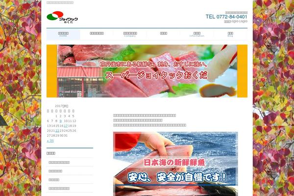 Site using Vk-blocks plugin