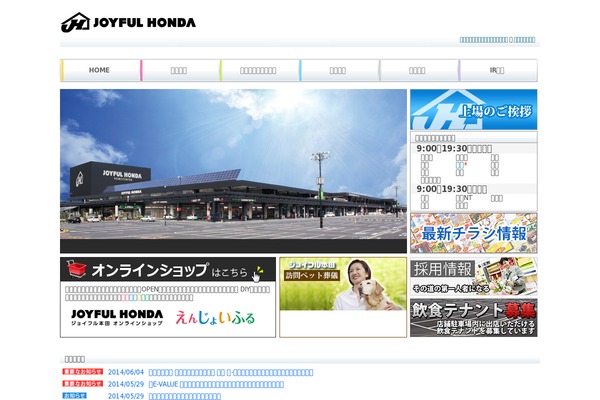Site using Arconix Shortcodes plugin