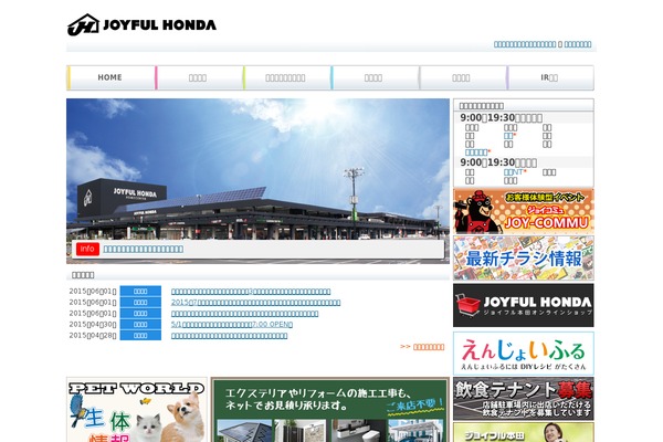 joyfulhonda.net site used Joyfulhonda
