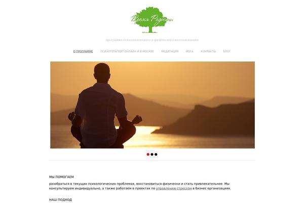 Simplydelicious theme site design template sample