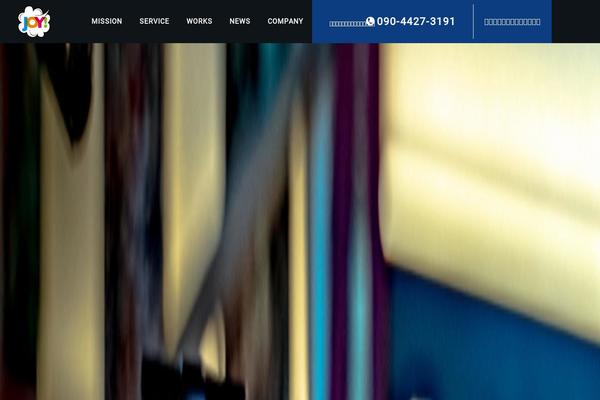 joymo.jp site used Joy