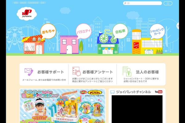 Site using Paginator plugin