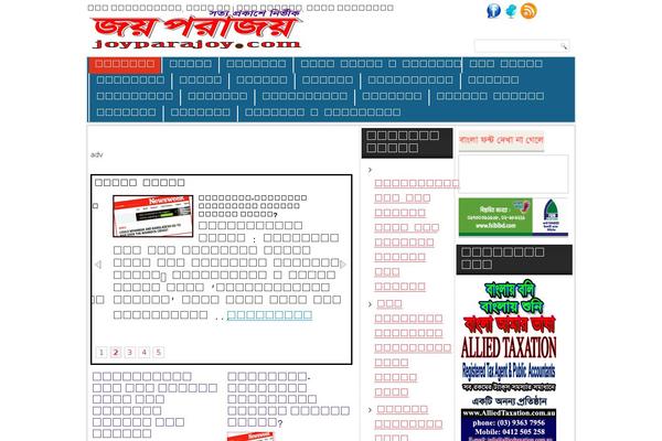 Site using Site Layout Customizer plugin