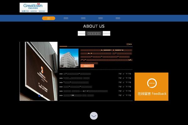 Poetry theme site design template sample