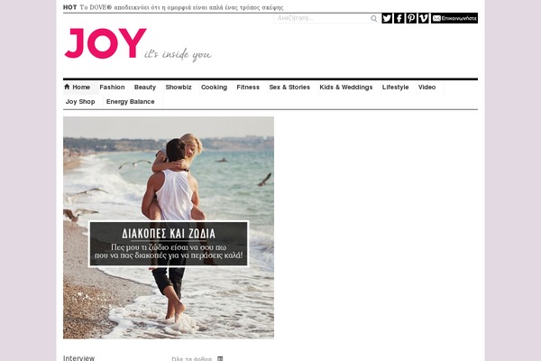joytv.gr site used Joy