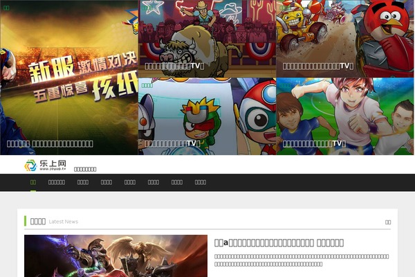 joyup.tv site used V5