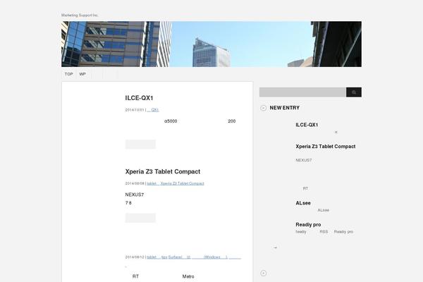 Stinger 3 theme site design template sample