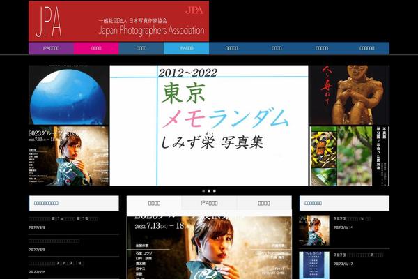 jpa-photo.jp site used Core_tcd027