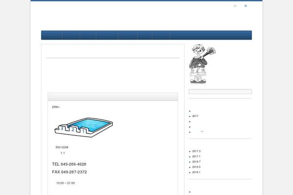 Refine Pro theme site design template sample