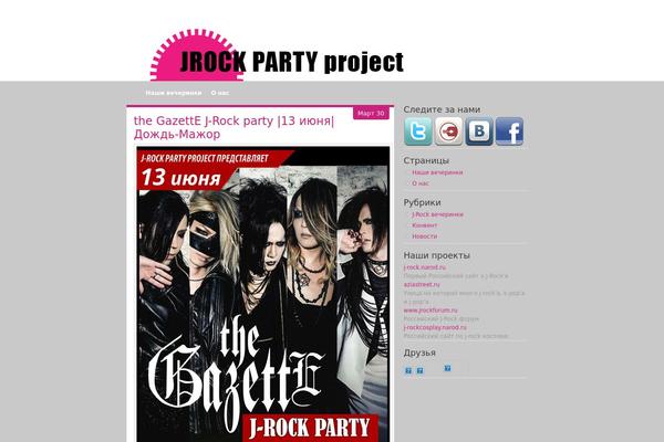 jparty.ru site used Quick-Vid