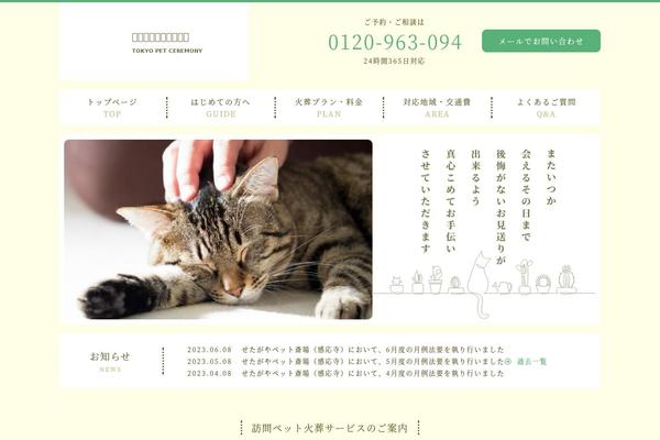 Original theme site design template sample