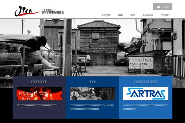 Site using Ngg-smart-image-search plugin