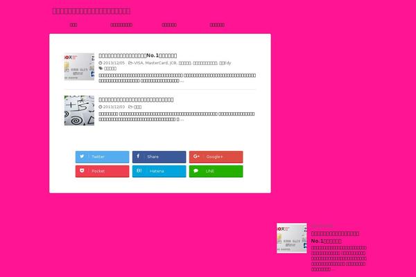 Site using Wordbooker plugin
