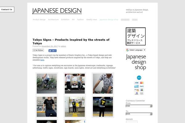 Site using Ecwid Shopping Cart plugin