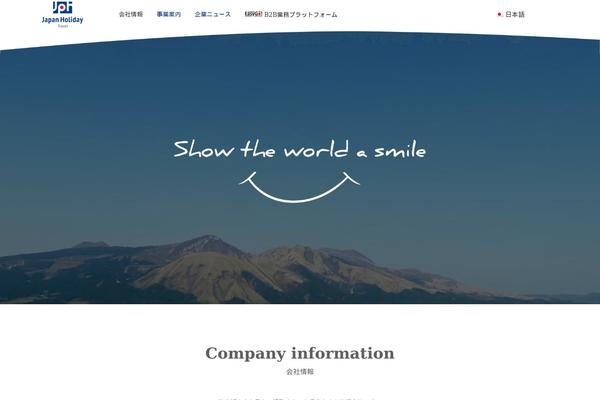 Site using Flik-timeline plugin