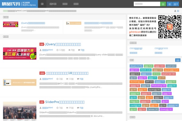 D8 theme site design template sample