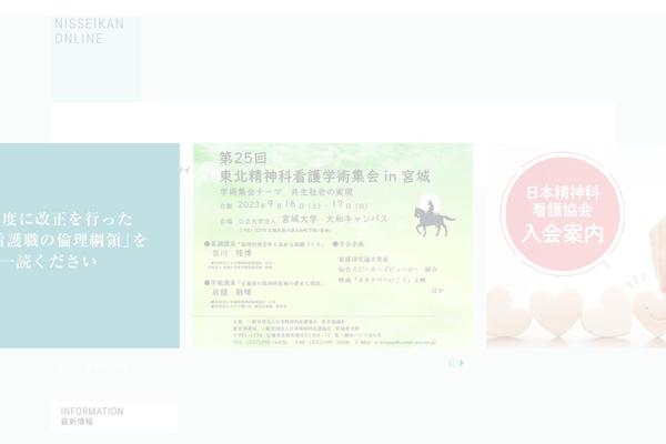 jpna.jp site used Nsko