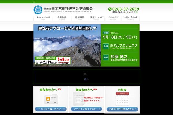 Site using Auto ThickBox Plus plugin