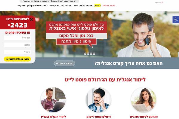 Site using Popupbuilder-exit-intent plugin