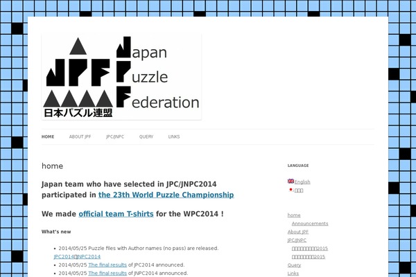 Site using Milestone plugin
