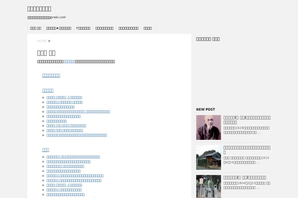 Site using Boxers and Swipers plugin
