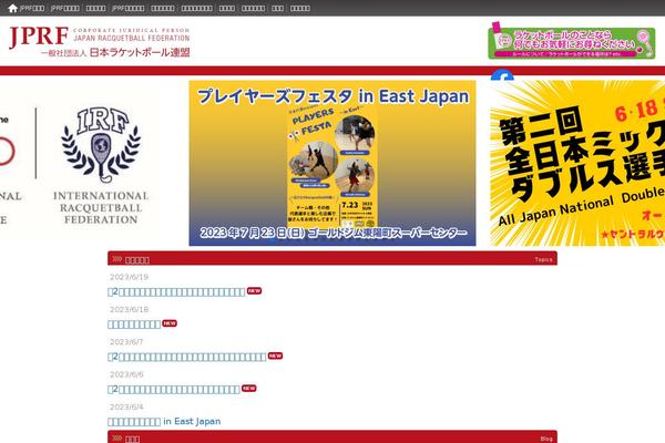 jprf.jp site used Jprf