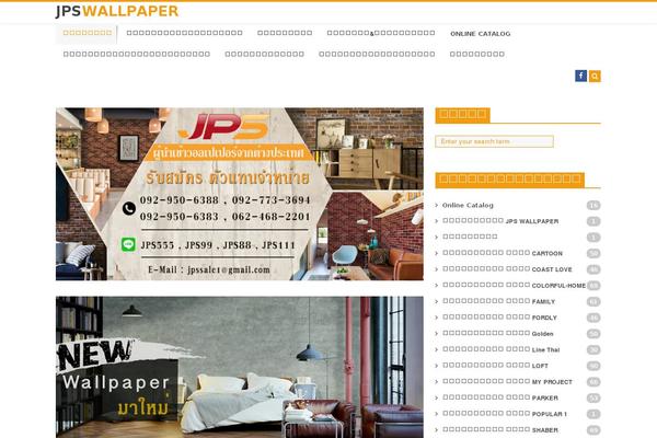 jps2013.com site used Cleanmag