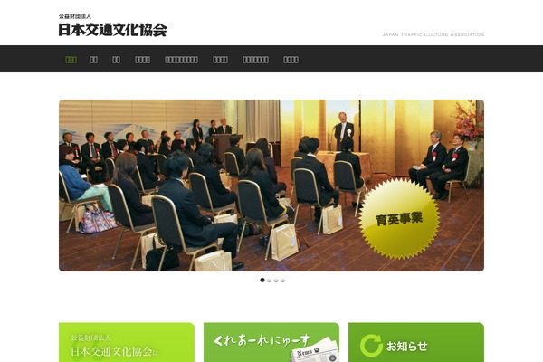 Site using Responsive-mailform plugin