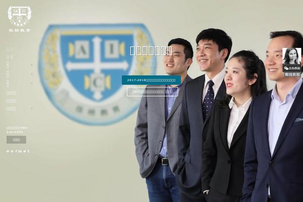 Site using Easy Table plugin