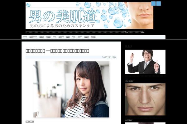 Simplicity2-child theme site design template sample