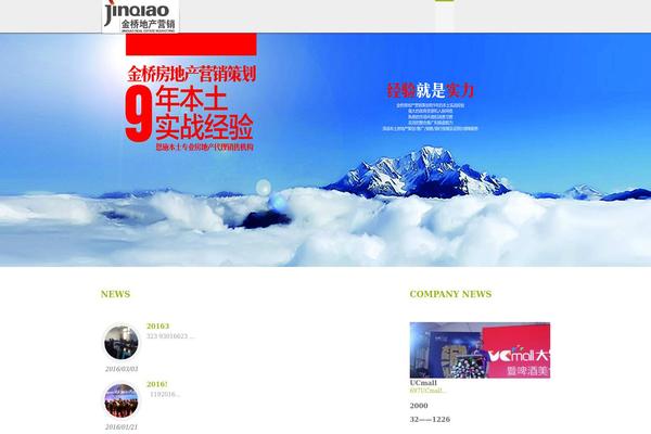 jqfdc.net site used Moban07