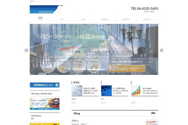 Site using Speech Bubble plugin