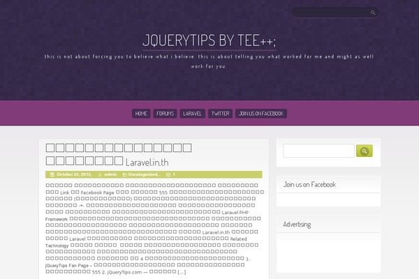 Site using Hupso Share Buttons for Twitter, Facebook & Google+ plugin